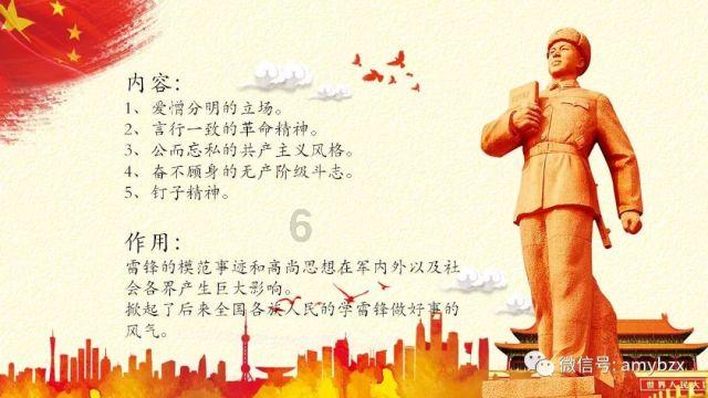 晚潮｜向明大姐——我的革命引路人