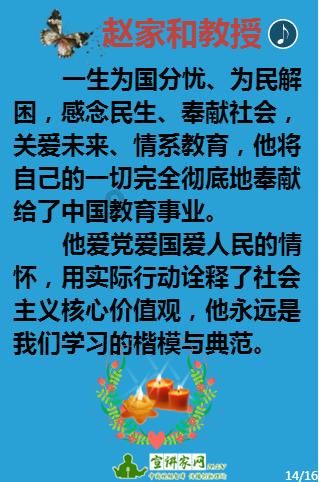 新春走基层|备年货 待佳节